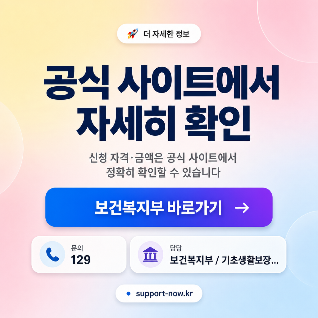 2026 해산급여 신청 방법 총정리 | 출산 시 70만원 현금 지급 공식 사이트 안내 카드뉴스