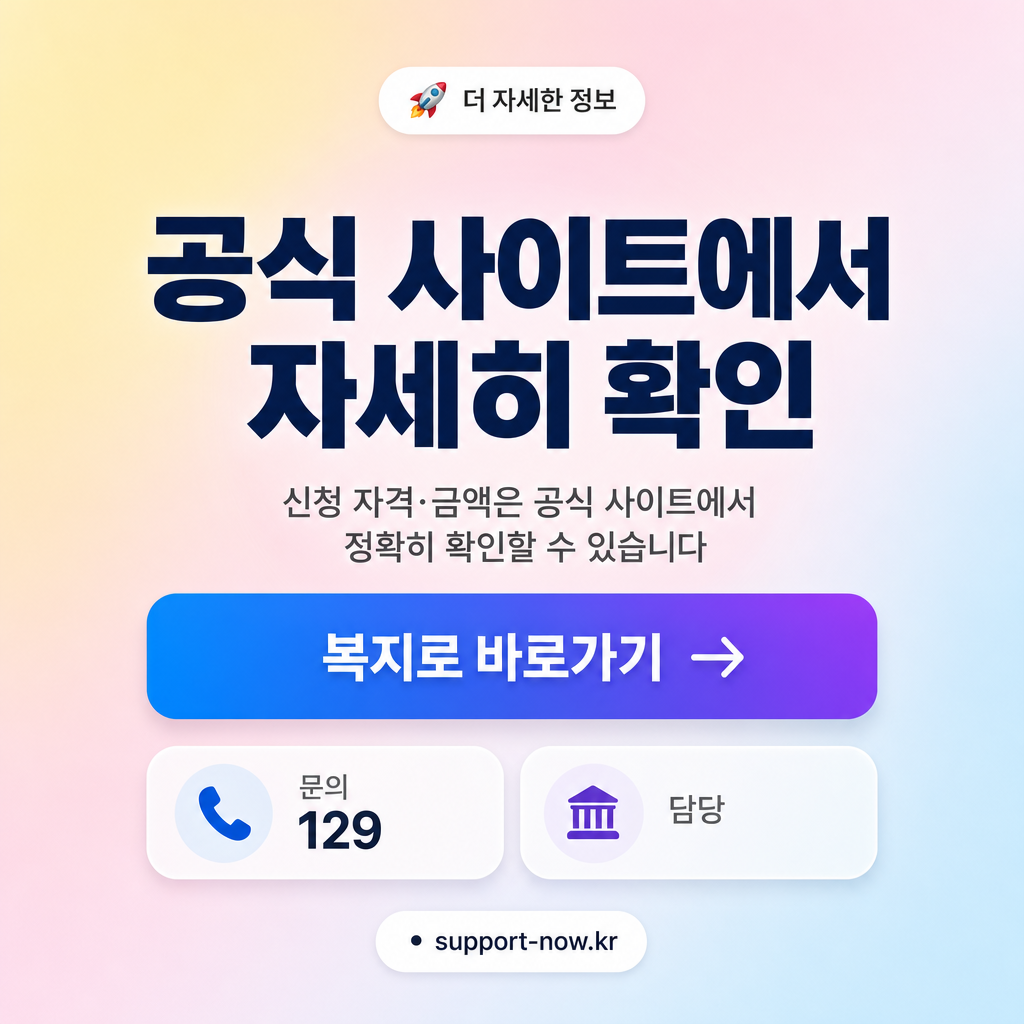 2026 화순군 전입세대 이사비용 지원사업 총정리 공식 사이트 안내 카드뉴스
