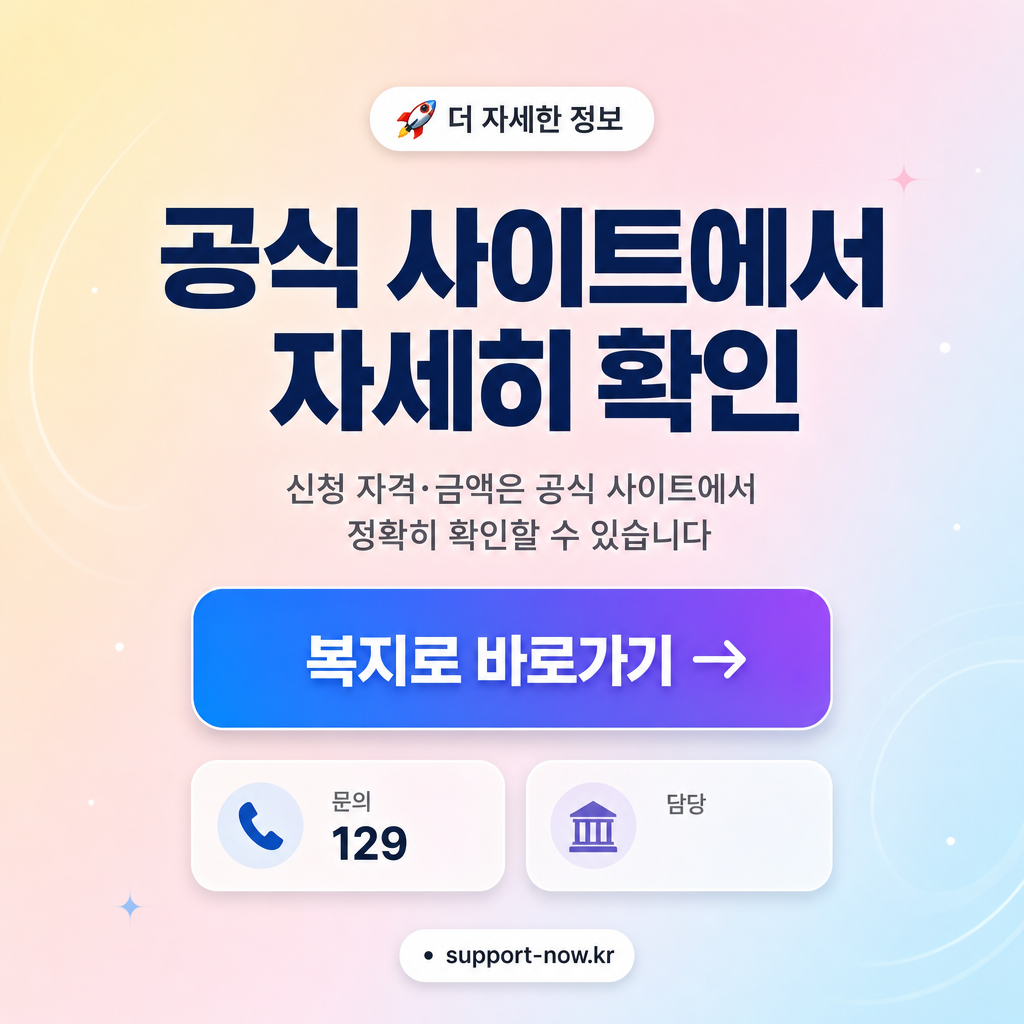 2026 삼척시 어르신 대상포진 예방접종비 지원 신청 안내 공식 사이트 안내 카드뉴스