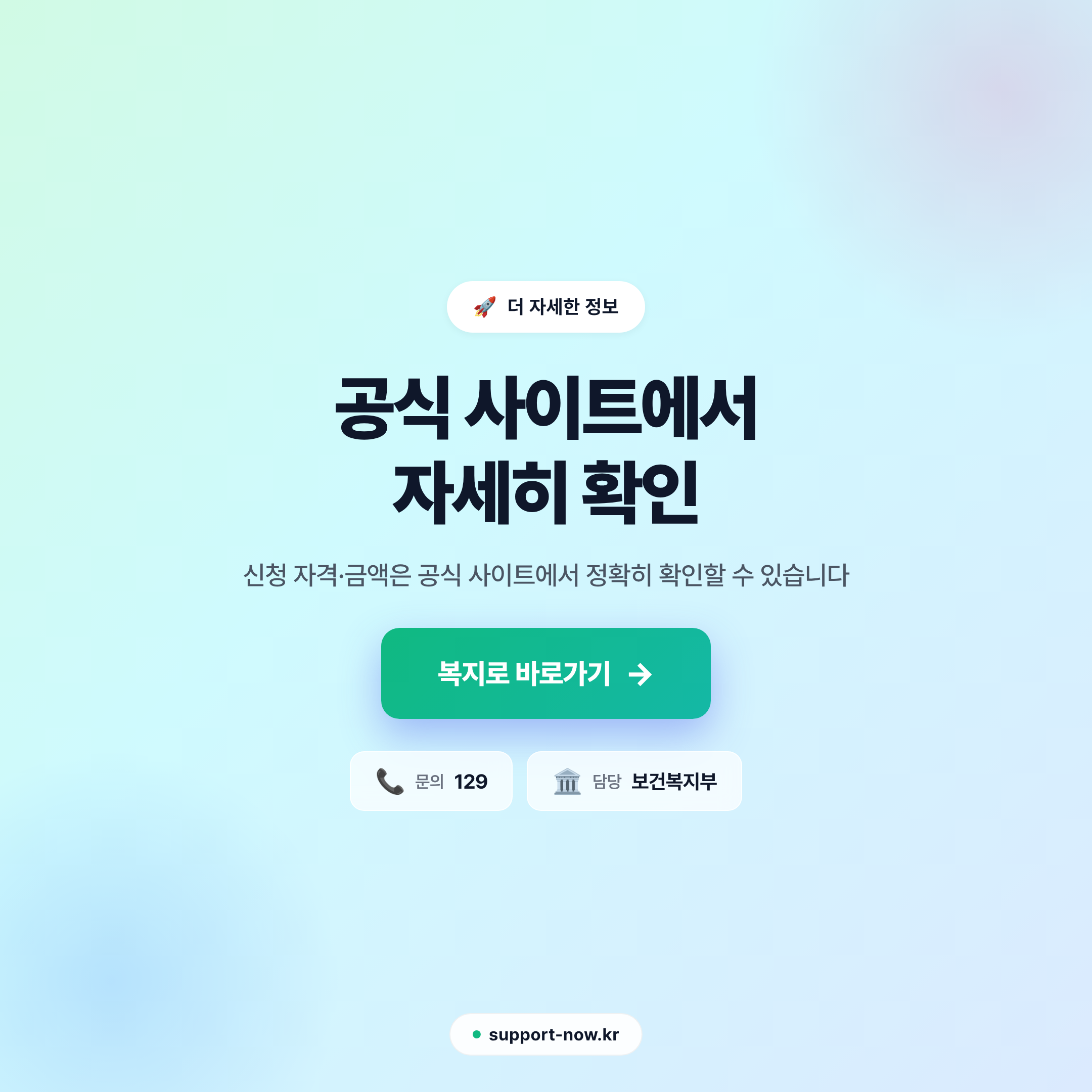 2026 청년 이사비 지원사업 신청 방법 총정리 | 경기도 의왕시 공식 사이트 안내 카드뉴스